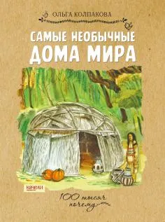 Cartea este ce să facă în cazul în care
