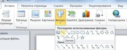 Ka pentru a face o linie în Word (Word) 2003, 2007, 2010, 2013
