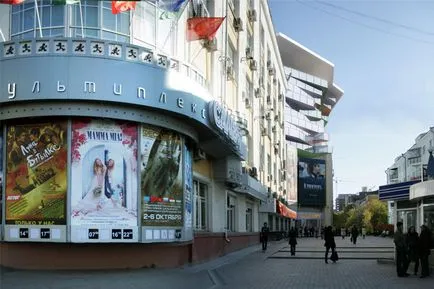 focuri de artificii Cinema bilete în Ekaterinburg, program non-stop, adresa, site-ul