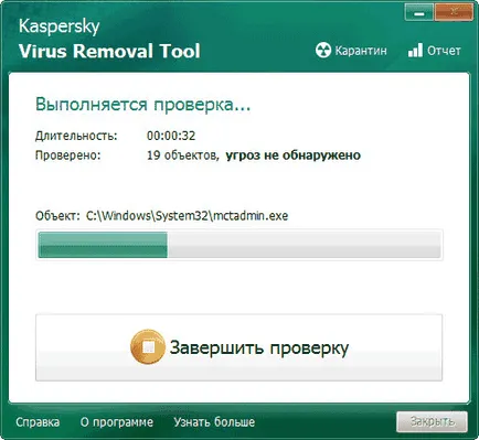 Kaspersky instrument de ștergere de virus