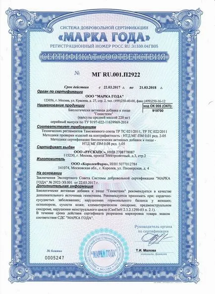 Catalog de produse ruskaps, România
