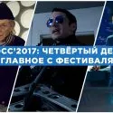 Contactați-ne cum să ne găsim, despre noi, lumea de ficțiune și fantezie