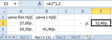 Copierea formulelor fără a modifica referințele relative adresa