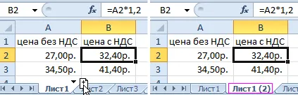 Copierea formulelor fără a modifica referințele relative adresa