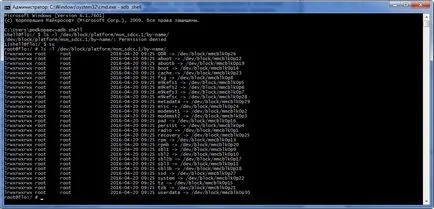 Consola 50 comenzi dumpsys Android, care toată lumea ar trebui sa stie