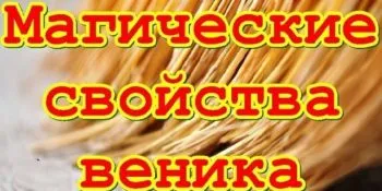fir roșu pe încheietura mâinii ei dezvăluie toate secretele