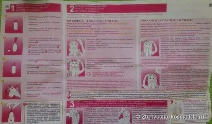 de colorare a părului turnare Creme lucios l Oréal Paris # 525 ciocolata fondant (produse pentru păr) de colorare a părului turnare Creme lucios l # 525 Oréal Paris ciocolata fondant