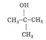 Prelegeri în chimie - alcool terțiar