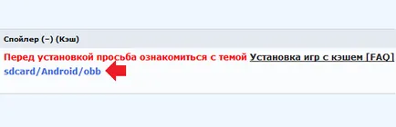 În cazul în care se instalează jocurile cash pe Android