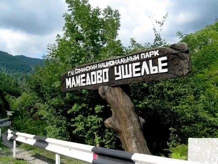 Lazarevskoye și împrejurimi - ceea ce pentru a vedea și în cazul în care pentru a merge la locurile de interes și de divertisment (vezi) Lazarevskoye și împrejurimile - ce să vezi și unde să meargă Atracții și divertisment