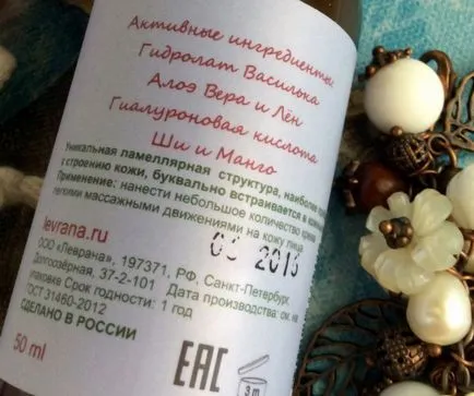Cumpara Regenerating Cream