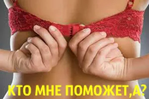Succesul Magic - nu se sprijină! Și să universul pentru a vă ajuta, magia de succes