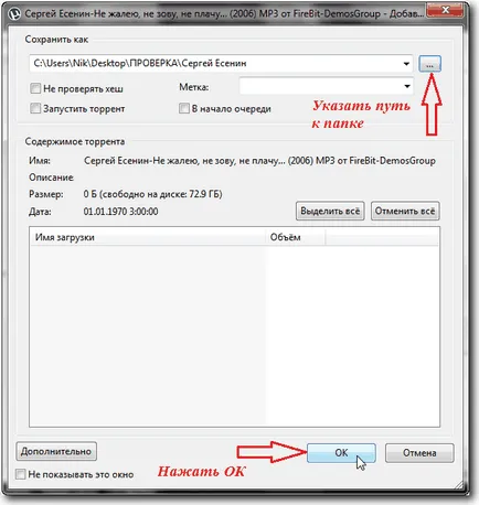 Magnet programul de configurare a link-