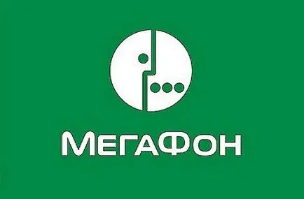 Megafon, rata de transfer de la zero, descriere și recenzii