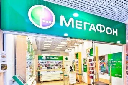 Megafon, rata de transfer de la zero, descriere și recenzii