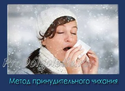 Metoda forțată răceli strănut, medicina orientală, întinerire și longevitate (forțată) Metoda forțată strănut cu răceli, medicina orientală, întinerire și longevitate