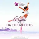 Rugăciuni arhangheli (pe zi), principal (Arhanghelul Mihail te rog) Rugăciuni arhangheli (pentru fiecare zi), principalele