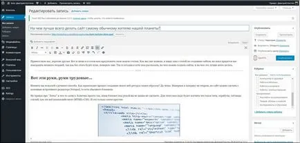 Ce mai bine pentru a face un site pentru utilizator mediu