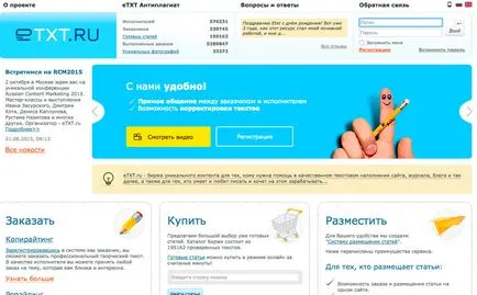 Este posibil pentru a câștiga în Internet, tehnologia