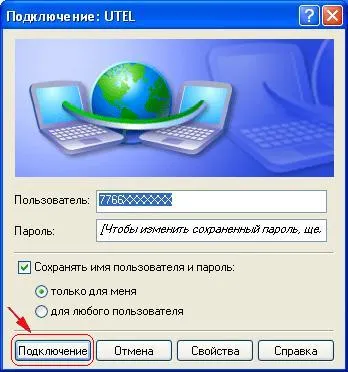 Configurarea conexiunilor la Internet