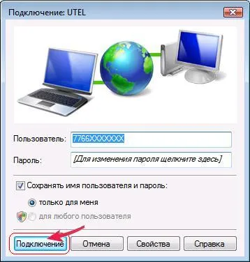 Configurarea conexiunilor la Internet