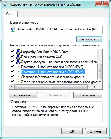 LAN Setup din Windows 7, cum să configurați o rețea locală