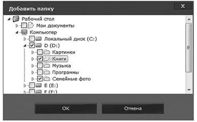 Configurarea antivirus Panda Cloud antivirus