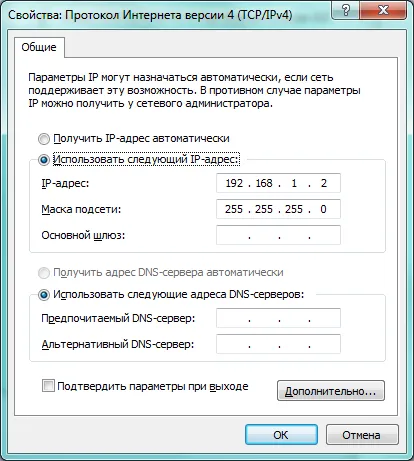 LAN Setup din Windows 7, cum să configurați o rețea locală