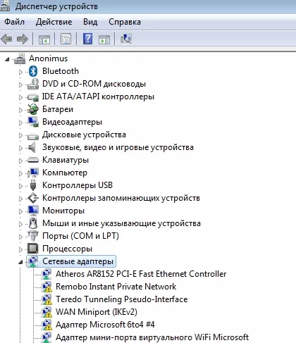 Tastatura nu funcționează pe un laptop, ce să facă (laptop) Tastatura nu funcționează pe un laptop, ce să facă