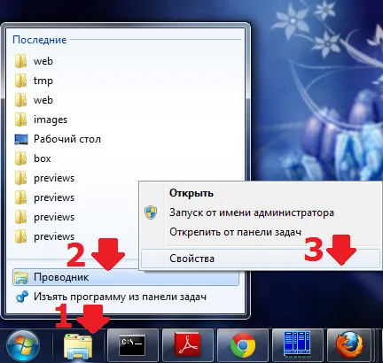 Setarea Windows 7 Explorer