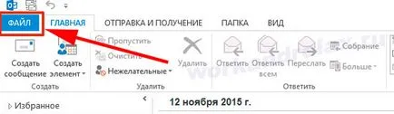 Setarea MS Outlook pentru domeniul mail a companiei Yandex