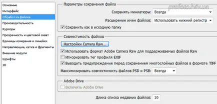 Setări Photoshop CS