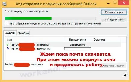 Setarea MS Outlook pentru domeniul mail a companiei Yandex