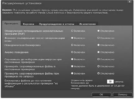 Configurarea antivirus Panda Cloud antivirus