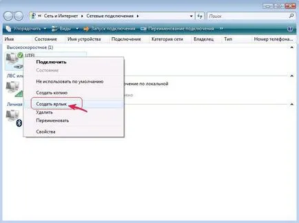 Configurarea conexiunilor la Internet