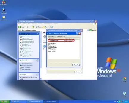Configurarea de acces la Internet în Windows XP - Cum de a naviga pe internet prin intermediul computerului ca