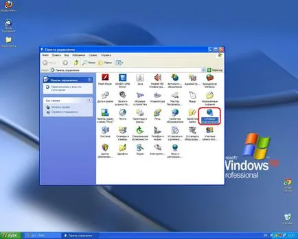 Configurarea de acces la Internet în Windows XP - Cum de a naviga pe internet prin intermediul computerului ca