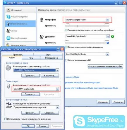 Microfonul nu funcționează în Skype pentru a rezolva