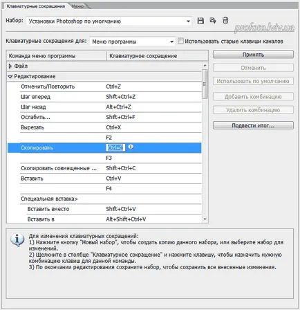 Setări Photoshop CS