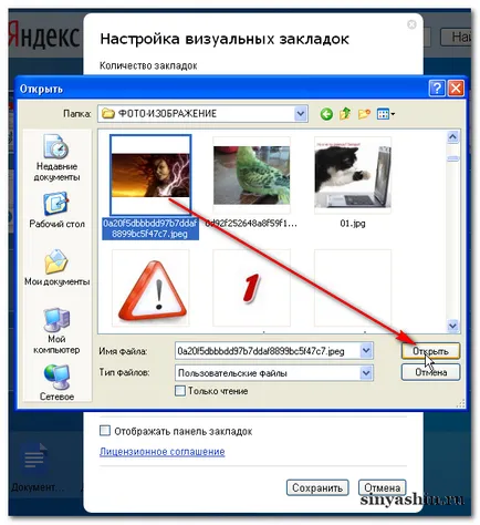 Personalizați marcaje vizuale în browser-ul dvs., Google Chrome