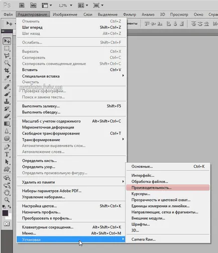 Setări Photoshop CS