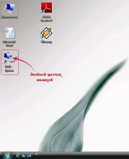 Configurarea conexiunilor la Internet
