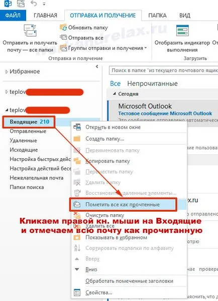 Setarea MS Outlook pentru domeniul mail a companiei Yandex