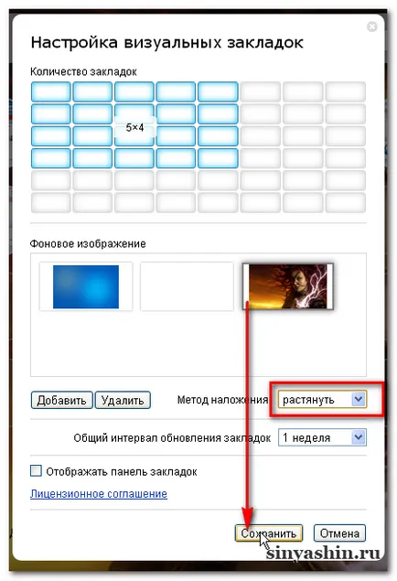 Personalizați marcaje vizuale în browser-ul dvs., Google Chrome