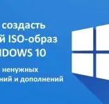 Actualizarea Windows Update 10 creatori - cum se instalează