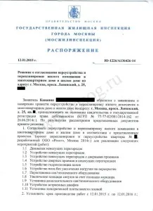 Combinând bucatarie cu living sau baie