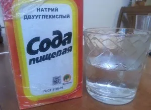 cerneala invizibila