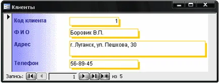 Baza de date Obiecte