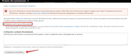 Actualizați manual drupal de bază 7 la o nouă versiune minoră, Vaden pro (DRUPAL 7 actualizare de nucleu) Actualizați manual drupal de bază 7 la o nouă versiune minoră, Vaden pro
