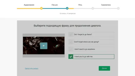 Prezentare generală a serviciului de ascultare puzzle de formare engleză (engleză) serviciu de revizuire a formării de ascultare puzzle engleză